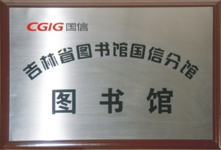 suncitygroup太阳集团·(中国)首页登录