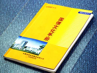 suncitygroup太阳集团·(中国)首页登录