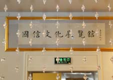 suncitygroup太阳集团·(中国)首页登录