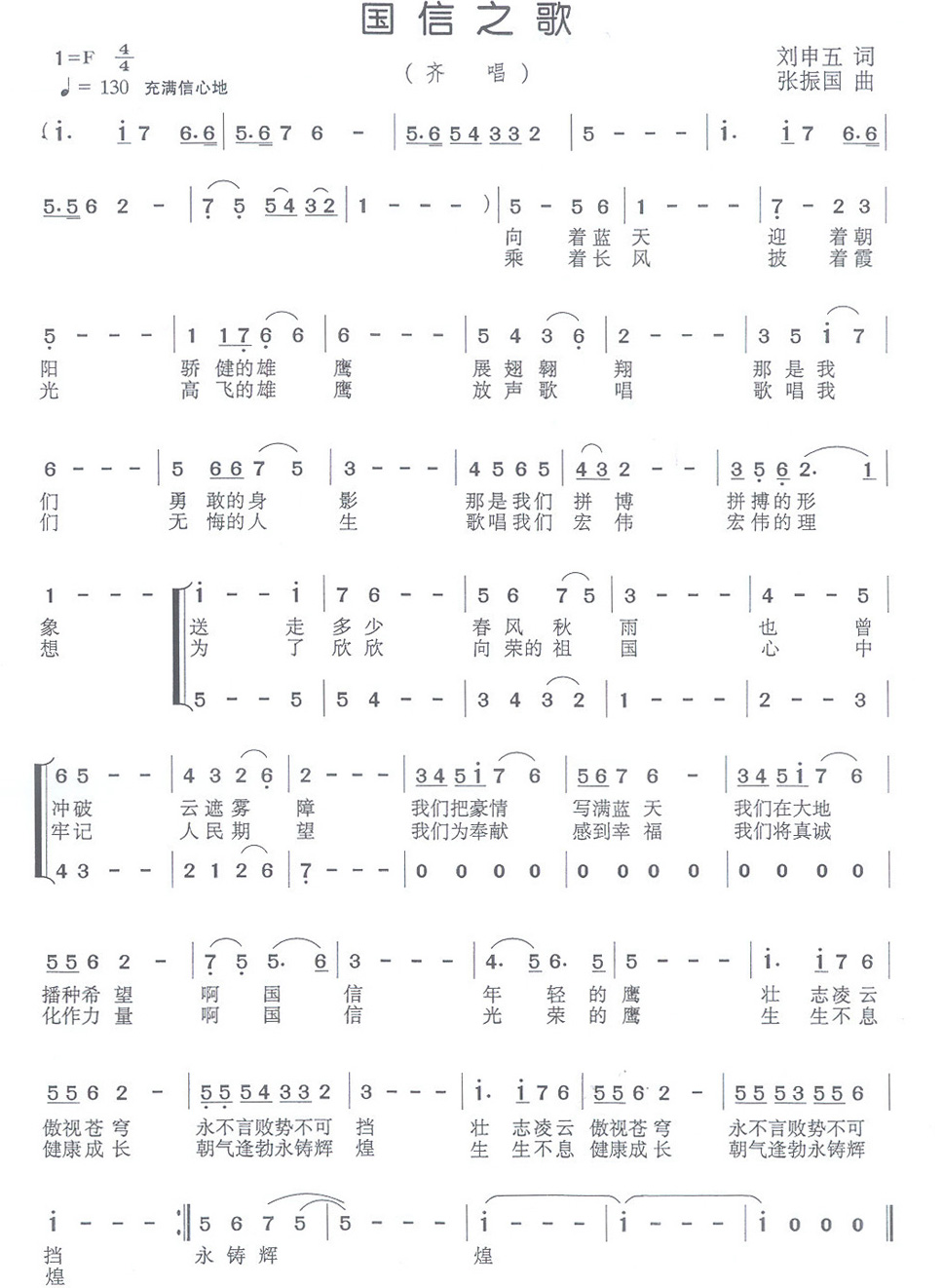 suncitygroup太阳集团·(中国)首页登录
