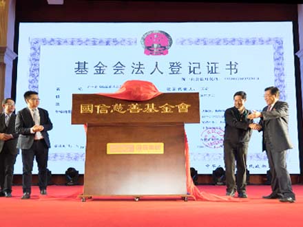 suncitygroup太阳集团·(中国)首页登录