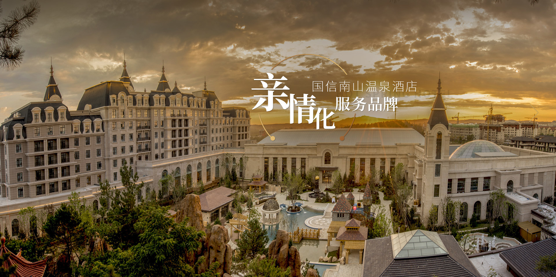 suncitygroup太阳集团·(中国)首页登录