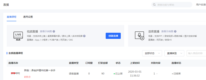0001.亲亲职业手艺培训推出线上课程_副本.png 0001.亲亲职业手艺培训推出线上课程_副本.png