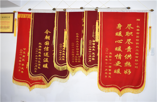 suncitygroup太阳集团·(中国)首页登录