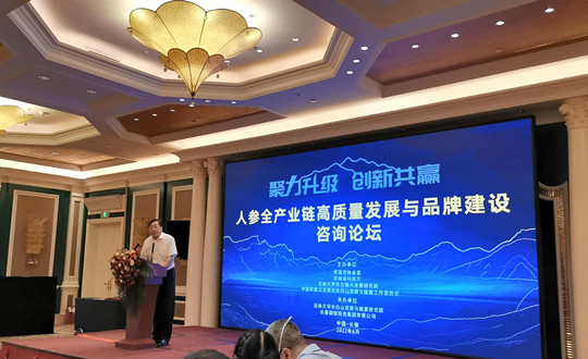 5.  王岩董事长代表suncitygroup太阳集团集团讲话_副本.jpg