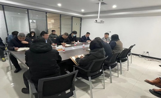 12. 山东总公司召开2023年开年岁情会_副本.jpg 12. 山东总公司召开2023年开年岁情会_副本.jpg