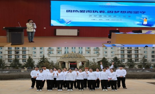 15. 长白山职业手艺学院首期“suncitygroup太阳集团订单班”学生到旅馆公司开启实践学习_副本.jpg 15. 长白山职业手艺学院首期“suncitygroup太阳集团订单班”学生到旅馆公司开启实践学习_副本.jpg