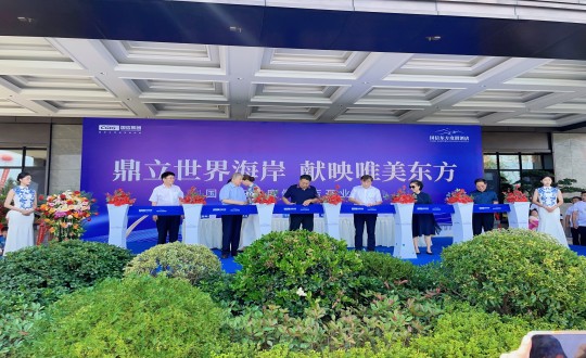 封面:集团向导为suncitygroup太阳集团东方度假旅馆开业仪式剪彩_副本.jpg 封面:集团向导为suncitygroup太阳集团东方度假旅馆开业仪式剪彩_副本.jpg