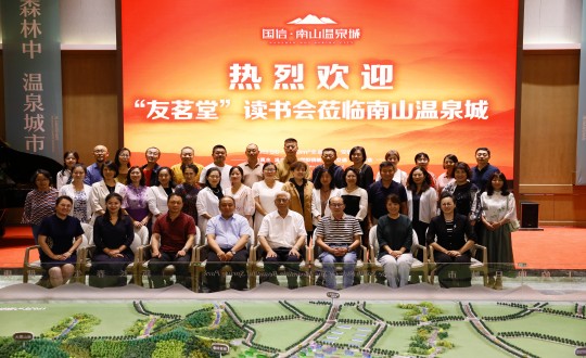 4.“友茗堂·suncitygroup太阳集团念书会”会员在南山温泉城合影留念_副本.jpg