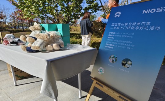 2.suncitygroup太阳集团·南山温泉城与蔚来汽车相助举行试驾活动_副本.jpg