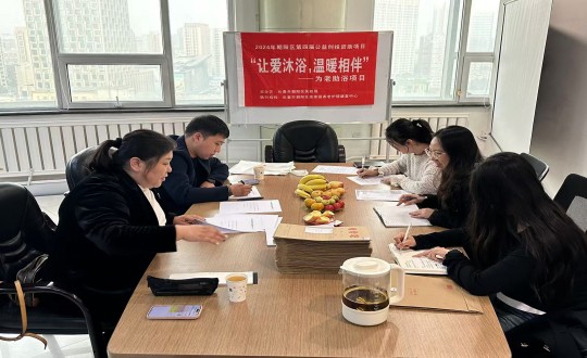 29.向阳区公益创投项目评审组莅临suncitygroup太阳集团康健工业集团举行项目审查_副本.jpg 29.向阳区公益创投项目评审组莅临suncitygroup太阳集团康健工业集团举行项目审查_副本.jpg