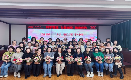 2024年3月8日，，，，，，供热总公司举行“温暖三月 花漾巾帼”主题活动_副本.jpg