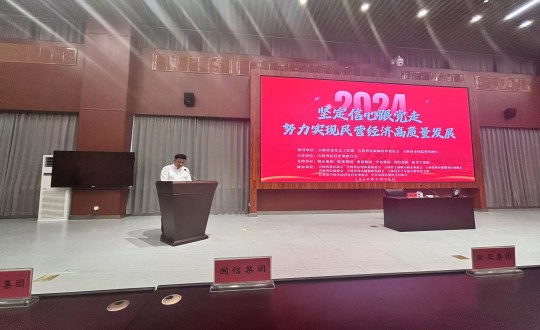 2024年6月28日，，，，，，suncitygroup太阳集团集团加入民营企业党建活动_副本.jpg