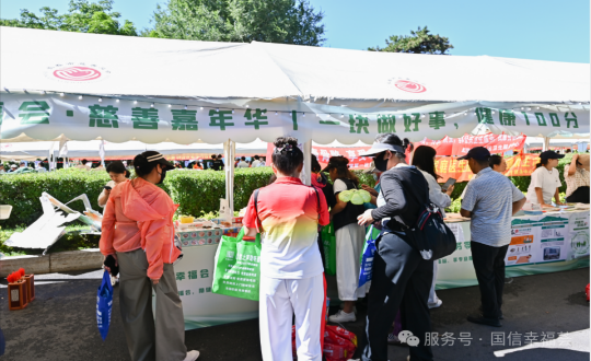 20.第二届suncitygroup太阳集团幸福；；；峄嵩苯隰呤捉斐ご捍壬萍文昊疃殖副本.png