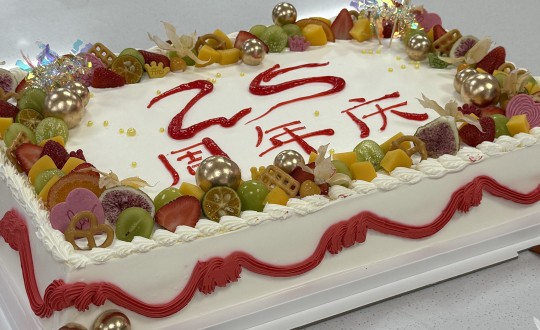 21.药业公司举行25周年庆活动（图片可剪切）_副本.jpg