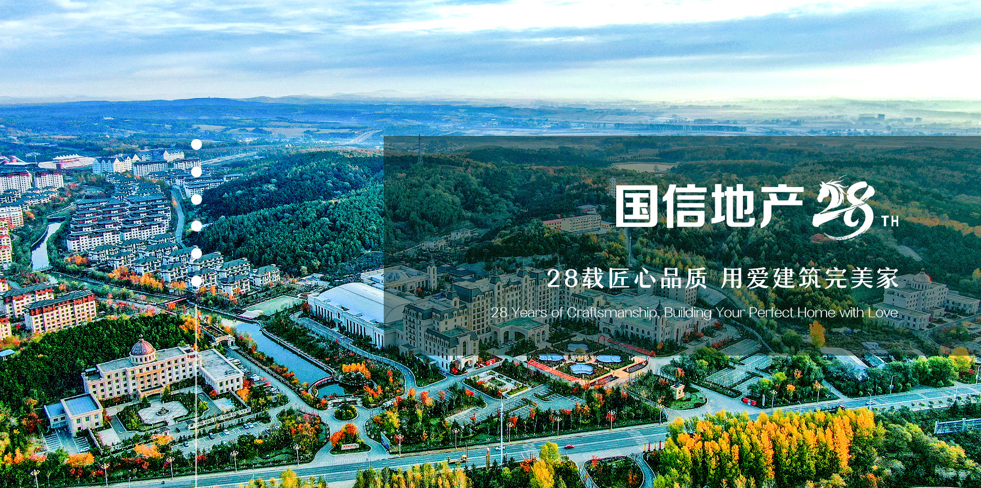 suncitygroup太阳集团·(中国)首页登录