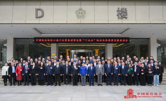 23.琼华总在“六届十次常务理事会暨2026会长扩大聚会”上合影留念_副本.jpg 23.琼华总在“六届十次常务理事会暨2026会长扩大聚会”上合影留念_副本.jpg